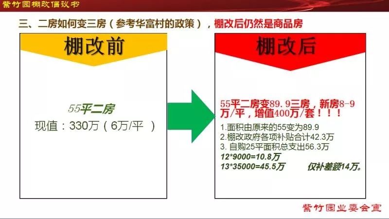 微信图片_20171030104832.jpg 微信图片_20171030104832.jpg