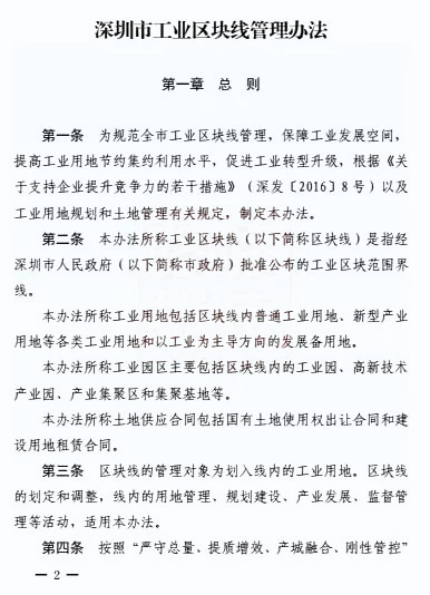 微信图片_20180820104518.jpg 微信图片_20180820104518.jpg