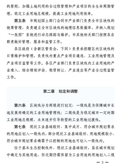 微信图片_20180820104525.jpg 微信图片_20180820104525.jpg