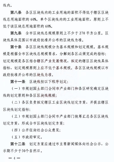 微信图片_20180820104909.jpg 微信图片_20180820104909.jpg