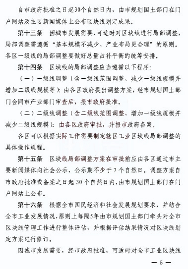 微信图片_20180820104916.jpg 微信图片_20180820104916.jpg