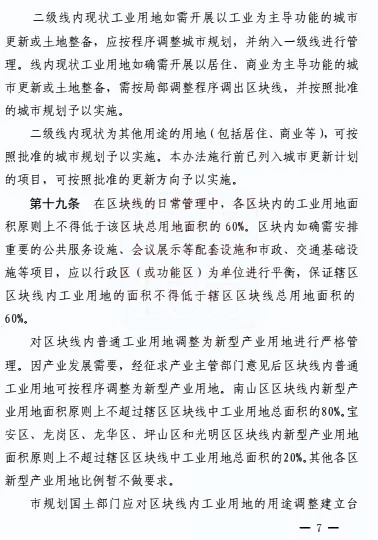 微信图片_20180820105436.jpg 微信图片_20180820105436.jpg