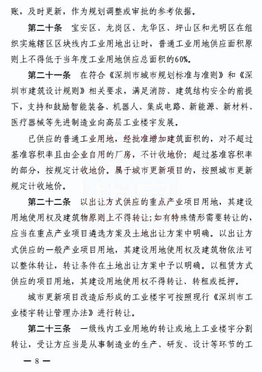 微信图片_20180820105444.jpg 微信图片_20180820105444.jpg