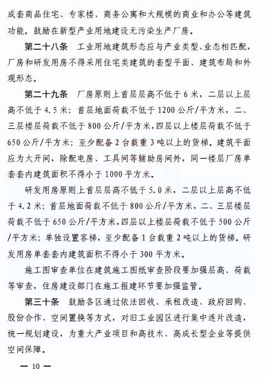 微信图片_20180820105455.jpg 微信图片_20180820105455.jpg