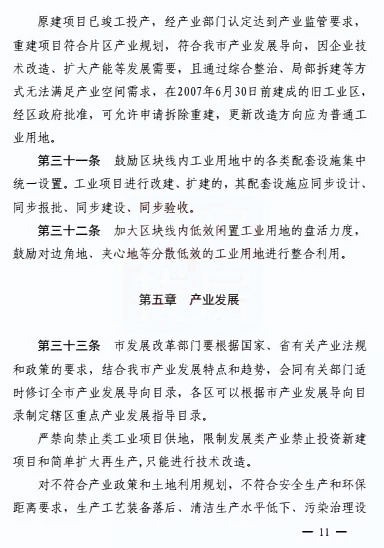 微信图片_20180820105942.jpg 微信图片_20180820105942.jpg