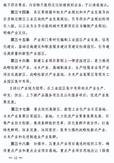 微信图片_20180820105949.jpg 微信图片_20180820105949.jpg