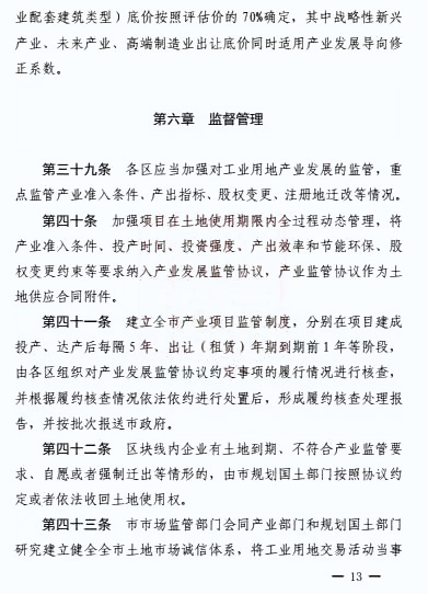 微信图片_20180820105955.jpg 微信图片_20180820105955.jpg