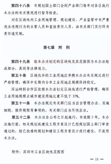 微信图片_20180820110006.jpg 微信图片_20180820110006.jpg