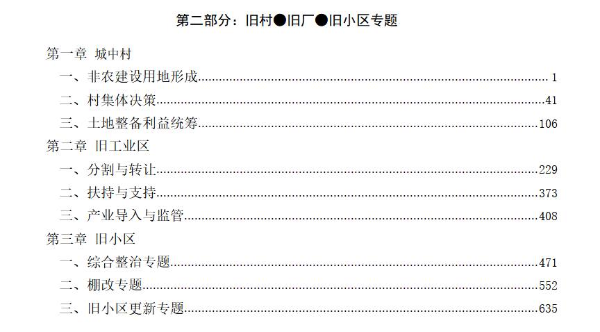 635ac8fc7c5fe2c1ff22970990c3970.png 635ac8fc7c5fe2c1ff22970990c3970.png