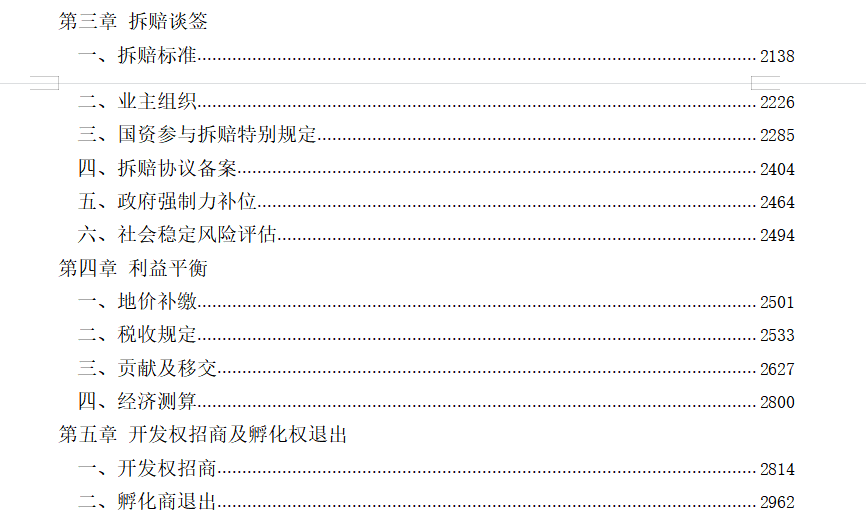 27e001c21afd2bc6c975eb6d4985c77.png 27e001c21afd2bc6c975eb6d4985c77.png